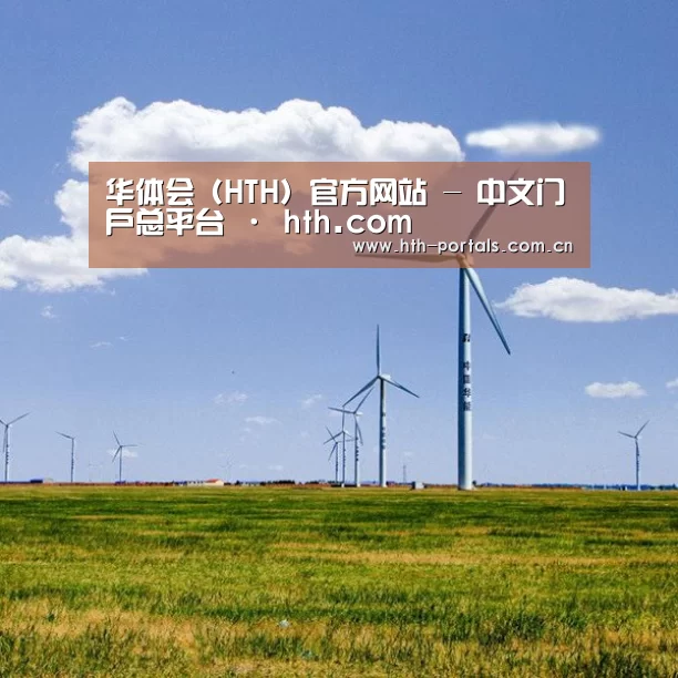 风能