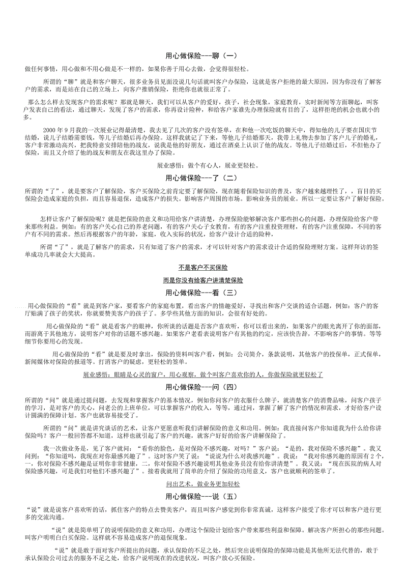 中国有色金属国际产能合作企业联盟年会暨绿色发展论坛在京召开_