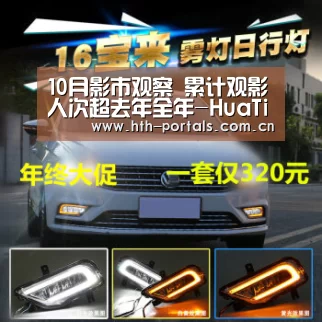 华体会