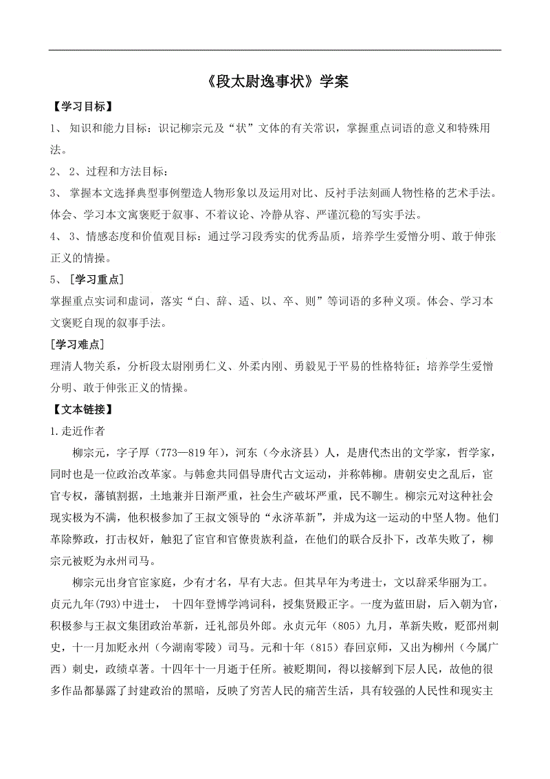 华体会官方首页