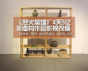 华体会官方首页