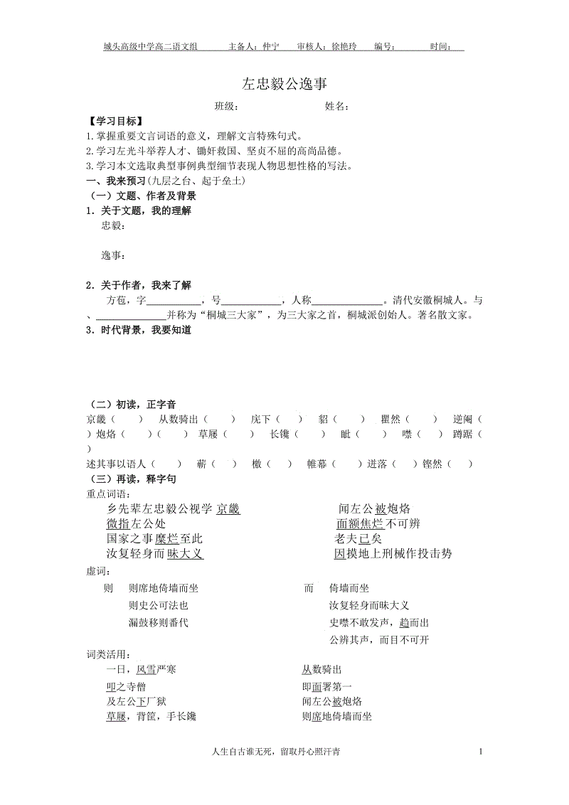 广东糖尿病患者青少年占多数 统一管理患者资料“华体会官方首页”(图2)