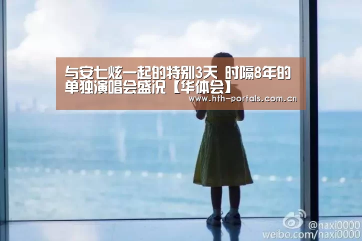 华体会官方首页