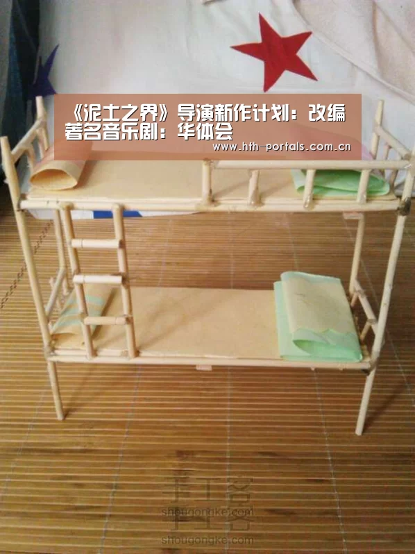 《泥土之界》导演新作计划:改编著名音乐剧:华体会(图4) 《泥土之界》导演新作计划:改编著名音乐剧:华体会(图4)