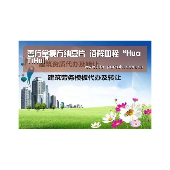 华体会官方首页