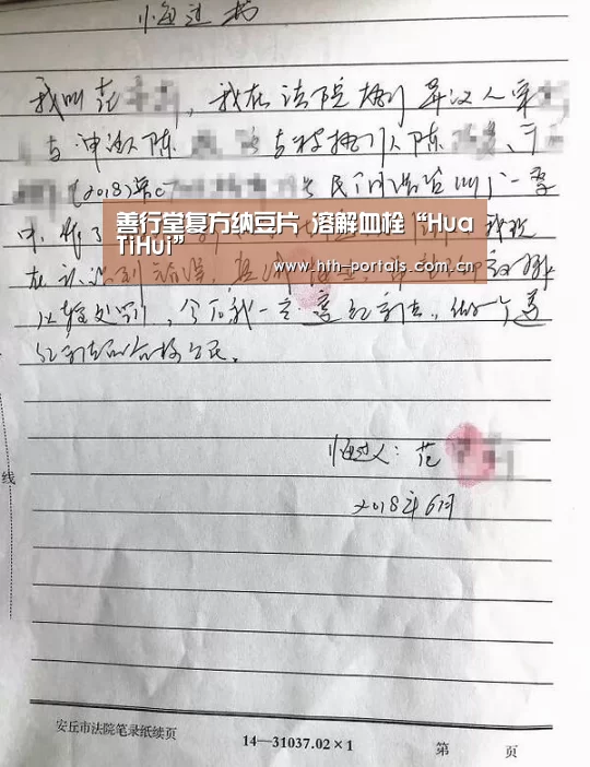 华体会官方首页