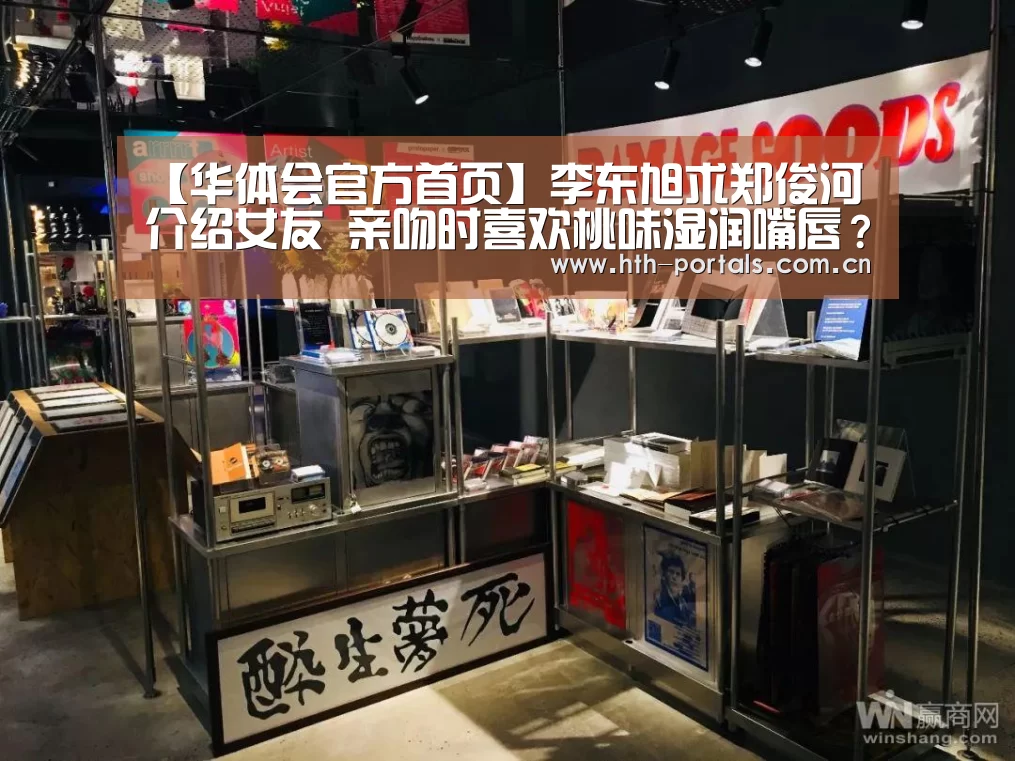 华体会官方首页